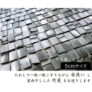 【輝き枡】小/ひのき一合枡+竹炭5cm 〜 竹...の詳細画像2