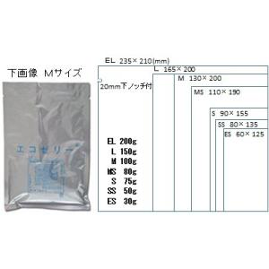 クラッシュエコゼリー L 業務用の詳細画像4