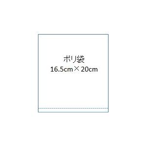 エコゼリー入れ用ポリ袋 大165の商品画像