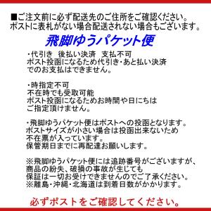【UNION】ユニオン ショートビス スペアパ...の詳細画像1