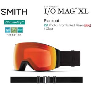 2021-2022 SMITH I/O MAG　XL　JAPAN FIT　スペア付 スミス アイオーマグ 日本正規品 調光レンズ搭載モデル