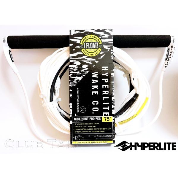 2023 HYPERLITE BLUEPRINT PRO PKG ROPE &amp; HANDLE ハイパ...