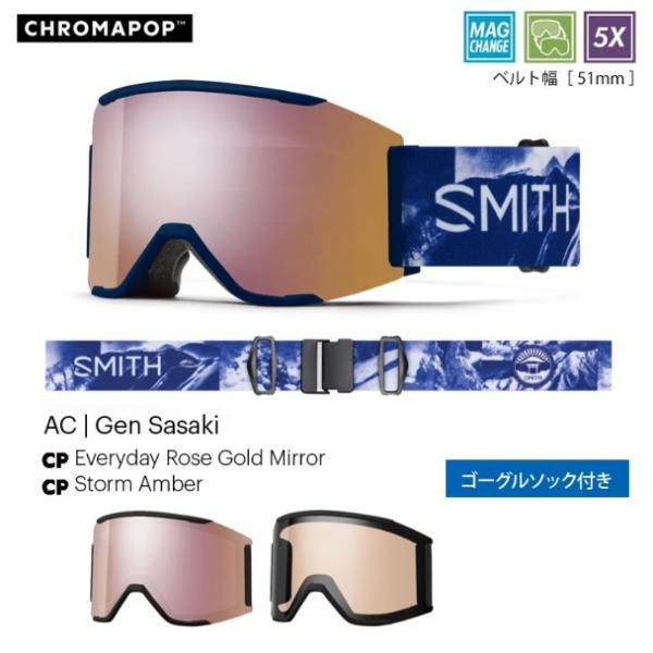 2024-2025 SMITH SQUAD MAG スカッドマグ Gen Sasaki CP Eve...
