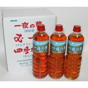 一夜の夢　6本入り