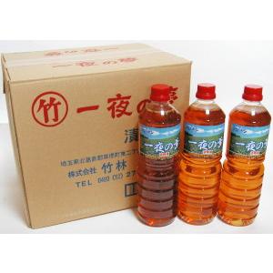 一夜の夢　12本入り