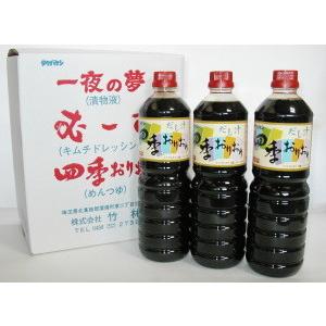 漬物専科竹林 - Yahoo!ショッピング