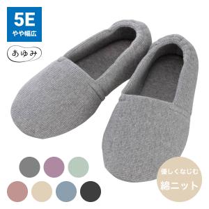 介護用シューズ 介護靴 室内用 あゆみシューズ スリッパ