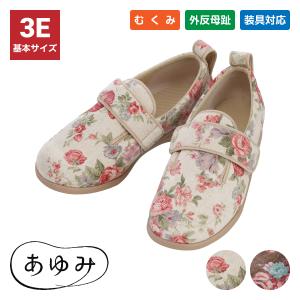 介護用品・福祉用具のTakeCare - 介護靴｜Yahoo!ショッピング