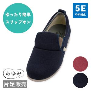 介護靴 ケアシューズ 介護シューズ メッシュ ルームシューズ あゆみ