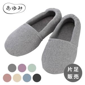 介護靴 ケアシューズ 介護シューズ メッシュ ルームシューズ あゆみ