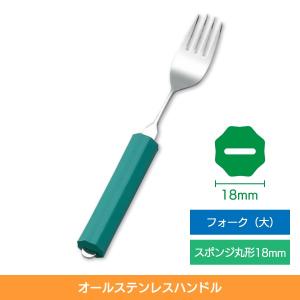 介護スプーン フォーク 食事介助商品 自助具 介護用品 斉藤工業 オール