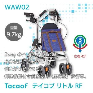 竹虎 ハッピーミニ 軽量 歩行器 歩行車 介護歩行補助 　状態良好 楽天市場】☆ハッピーミニ抑速ブレーキ 竹虎 歩行器 軽量