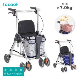 アロン化成 歩行器リトルターン 屋内使用品 歩行車 リトルターン Z ｜ 【安寿】の介護用品 ｜ アロン化成