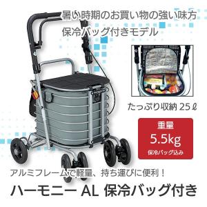 プライムダイレクト（Primedirect） シルバーカー EcoCa エコカ マイ