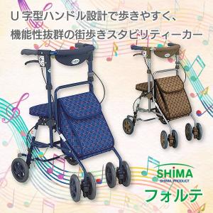 シルバーカー 介護用品 手押し車 高齢者 お散歩 お買い物 ミドル 島