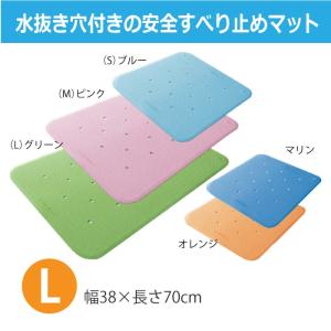 お風呂マット 浴室内 浴槽内 バスマット 介護用品 滑り止め 高齢者
