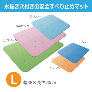 お風呂マット 浴室内 浴槽内 バスマット 介護用品 滑り止め 高齢者 転倒予防 洗い場 ウェルファン トライタッチ L 幅380×長さ700×厚さ3mm