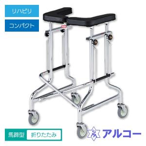 日進医療器 (日進医療器) 折りたたみ式歩行車 TY160L 大サイズ 日進医療器 (日進医療器) 折りたたみ式歩行車 TY160L 大サイズ