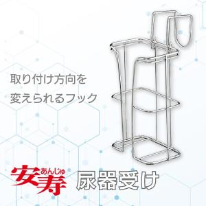 イーストアイ 歩行器 高齢者 室内用 屋外用 介護用品 歩行補助