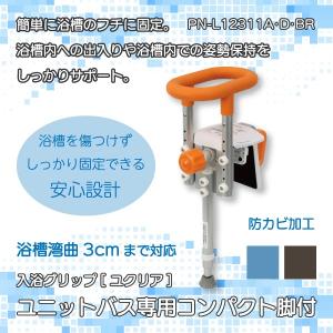 アロン化成 安寿 自動ラップポータブルトイレ用 消耗品セット フィルム