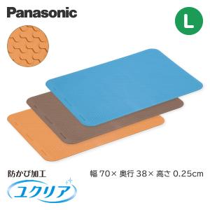 送料込　見分けやすい色　ナショナル　入浴グリップ　浴槽手摺り　新品すべり止マット Panasonic（パナソニック） お風呂マット 浴室内 浴槽内 バスマット
