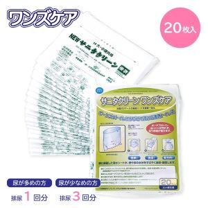 ポータブルトイレ処理袋 トイレ関連商品 介護用品 福祉用具 総合