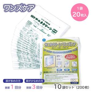 ポータブルトイレ処理袋 トイレ関連商品 介護用品 福祉用具 総合