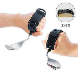 自助具 食事介助商品 介護用品 スプーン フォーク 斉藤工業 万能カフ 木付き革製差込バンド 貫通式 ポケット式 H-2・NH-2