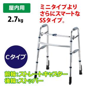 竹虎 歩行器 高齢者 室内用 屋外用 介護用品 歩行補助 歩行車 ハッピー