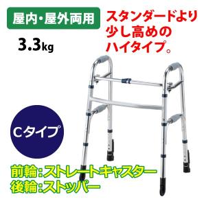 イーストアイ 歩行器 高齢者 室内用 屋外用 おりたたみ 介護用品 歩行
