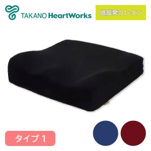 タカノ 車椅子用クッション 褥瘡予防 車いす 車椅子 床ずれ防止