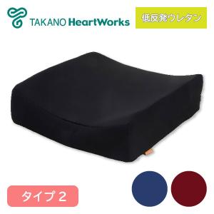 タカノ 車椅子用クッション 床ずれ防止用品 介護用品 車いす タカノ