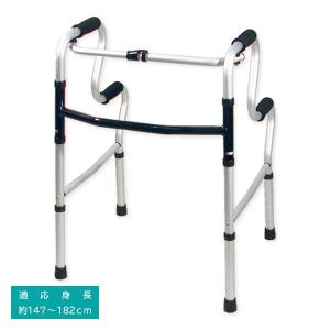 松永製作所　歩行器　介護 MATSUNAGA（マツナガ） ホップステップ SM-30 歩行車 歩行器 個人宅配
