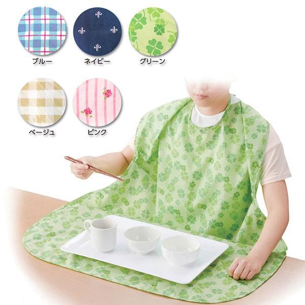 介護用品 食事用品 エプロン 高齢者 横モレ防止 乾燥機 PH食事用エプロンST