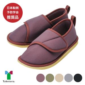 介護靴 ケアシューズ 介護シューズ メッシュ ルームシューズ あゆみ
