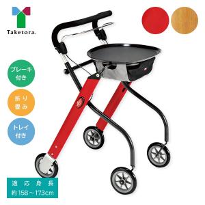 歩行器 アルコーSK型 歩行車 コンパクト 星光医療器製作所 100536