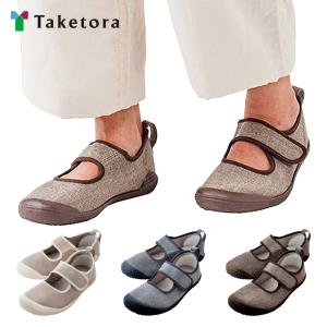 介護用シューズ 介護靴 室内用 マジックテープ 安全 軽量 リハビリ 院内用 入院サポートシューズ