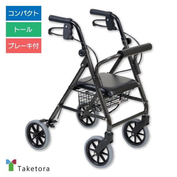 歩行器 高齢者 室内用 屋外用 介護用品 歩行補助 歩行車 コンパクト トール ハイタイプ 竹虎 ハ...