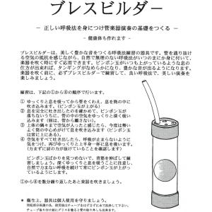トレーニング器具 ブレスビルダー グリーンの詳細画像1