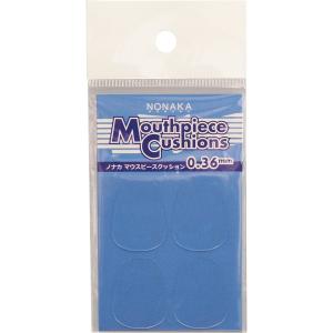 ノナカ マウスピース・クッション 0.36mm 4枚入り