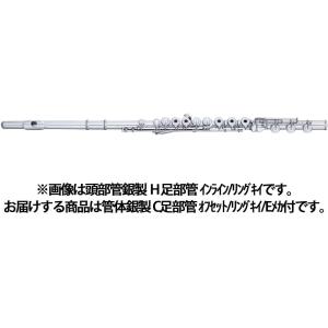 Powell Flute パウエル フルート SONARE ソナーレ PS-705 R/C E