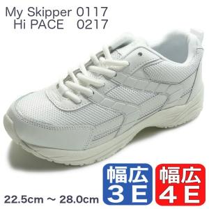 中学生白スニーカーの商品一覧 通販 Yahoo ショッピング