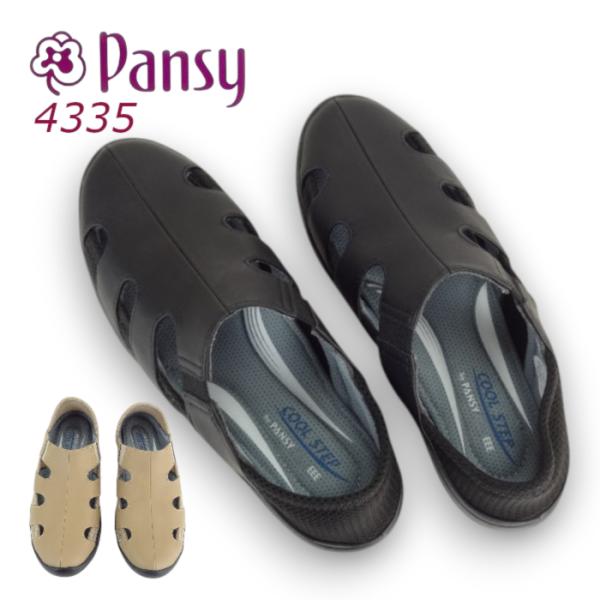 パンジー 4335 かかとが踏める スニーカー 3E pansy カジュアル サンダル スリッポン ...