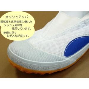 上履き 教育シューズ A エース MR2 青 ...の詳細画像4