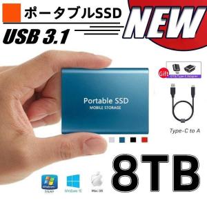 【1500円OFFクーポン】外付けSSD ポータブルSSD ハードディスク 高速ストレージ読み書き固体 USB3.1大容量 8TB ハードディスク外付けHDD 2024新登場｜takedana-store