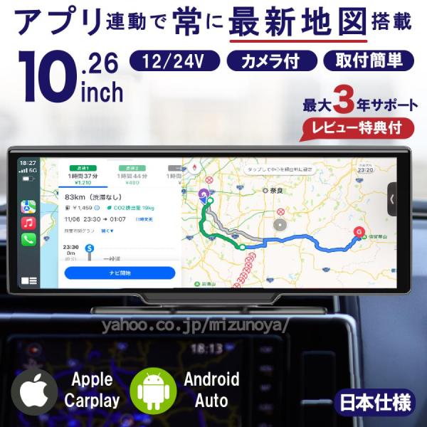 オンダッシュモニター Carplay AndroidAuto ディスプレイオーディオ ポータブル ア...