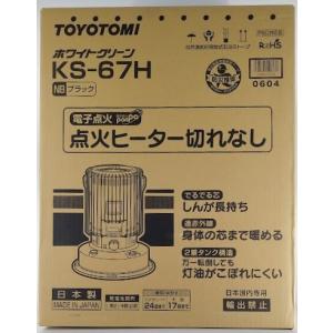 トヨトミ 対流型 石油ストーブ KS-67H-NB ブラック 日本製 【コンクリート】24畳/【木造】17畳｜takedashoten