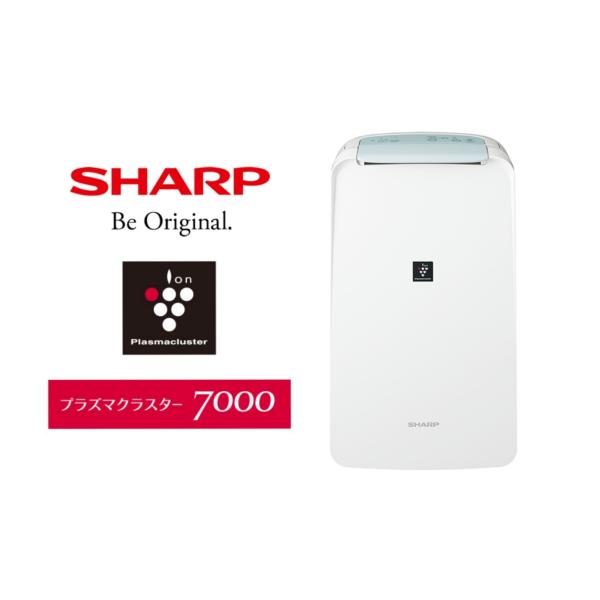 シャープ　プラズマクラスター衣類乾燥除湿機　CV-S71-W