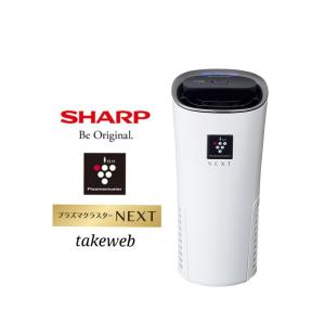 未使用SHARP シャープ 加湿空気清浄機 プラズマクラスター KC-50TH3 SHARP（シャープ） SHARP KC-50TH3-W プラズマクラスター7000 加湿空気