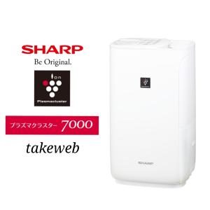 シャープ プラズマクラスター ハイブリッド式 加湿器 HV-R75-W｜takeweb